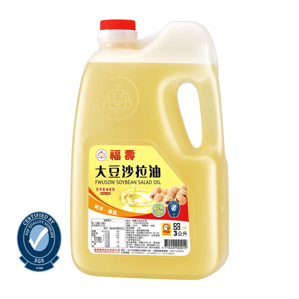 【福壽】 大豆沙拉油 3L