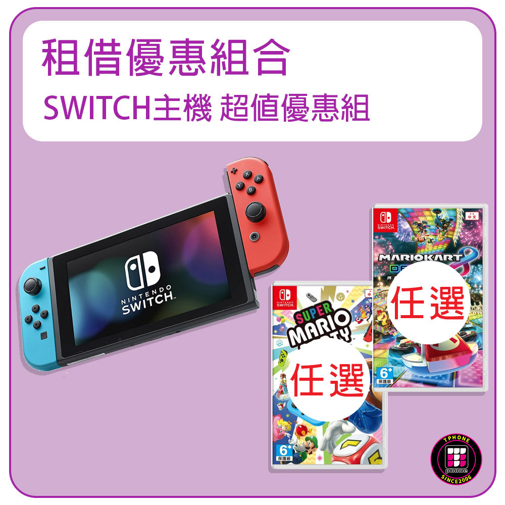 租借商品優惠組合 Tphone 出租商品 出國上網專門店