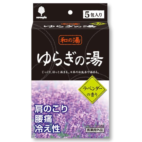 N-8358和的湯入浴劑-薰衣草香5包入