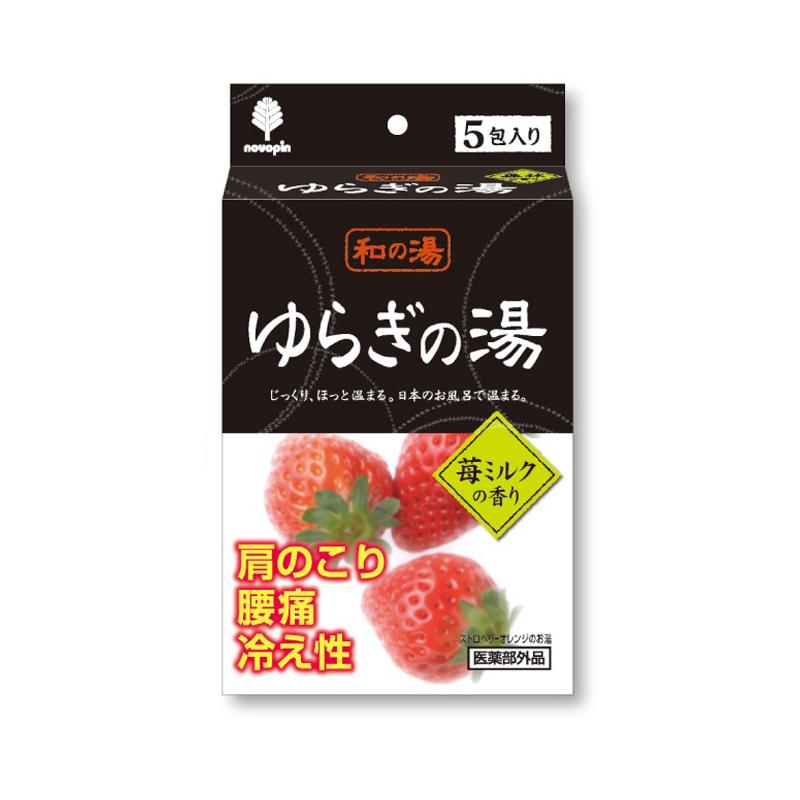 N-8359和的湯入浴劑-草莓香5包入