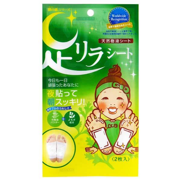 樹之惠天然樹液足貼2枚入-艾草