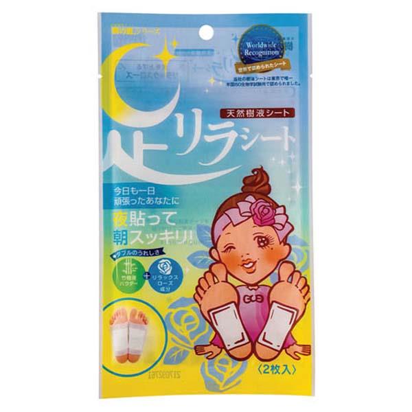 樹之惠天然樹液足貼2枚入-玫瑰