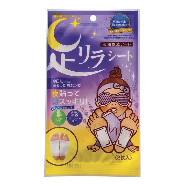 樹之惠天然樹液足貼2枚入-薰衣草