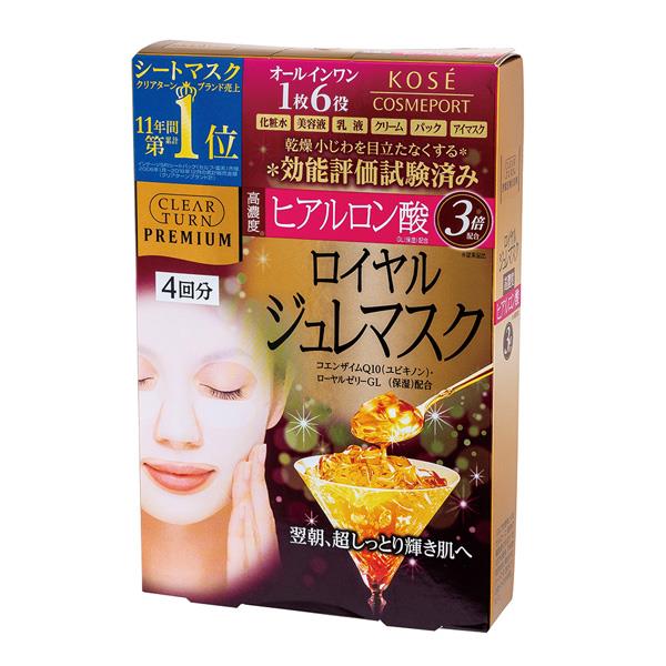 KOSE光映透極上保濕凝凍面膜4入 玻尿酸