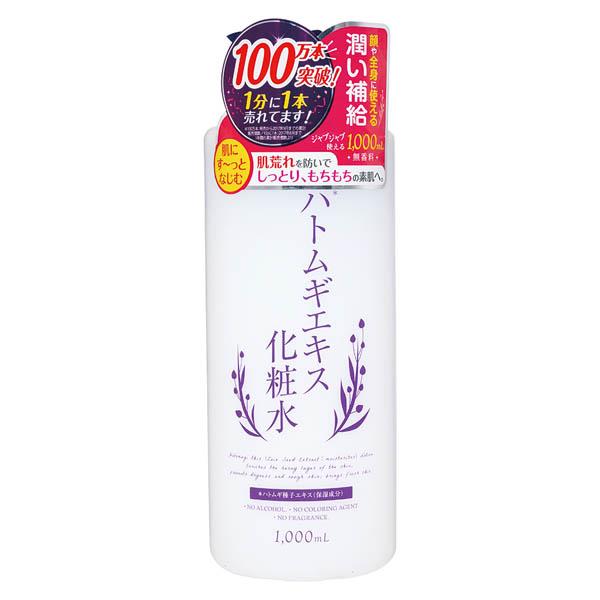 Platinum Label-薏仁植粹保濕化妝水1L