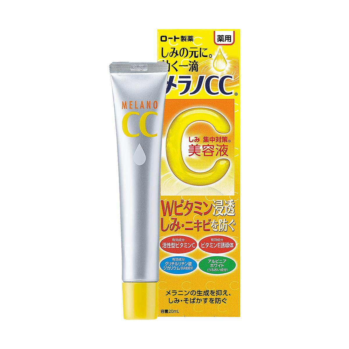 Melano-CC高純度維他命C亮白精華20ml