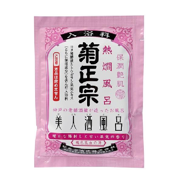 菊正宗-美人酒風呂60ml-熱燗