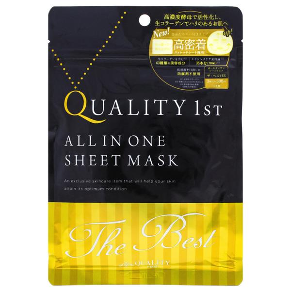 Quality1st ALL-IN-ONE 極致面膜3入NEW
