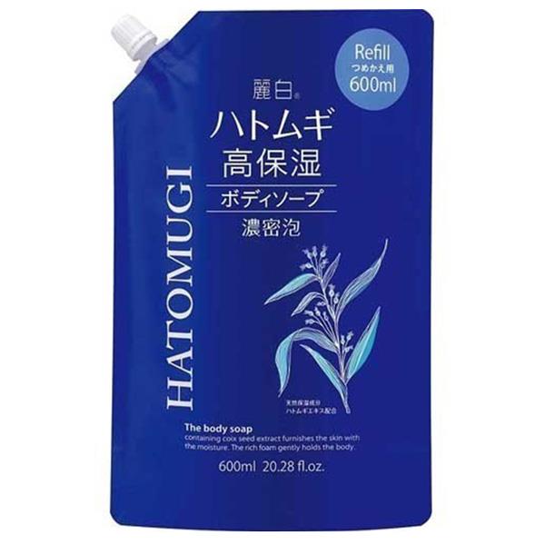麗白薏仁高保濕沐浴乳補充600ml藍瓶