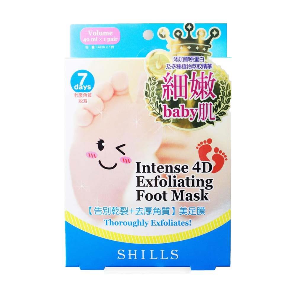 SHILLS 膠原蛋白 告別粗糙 去厚角質 美足膜