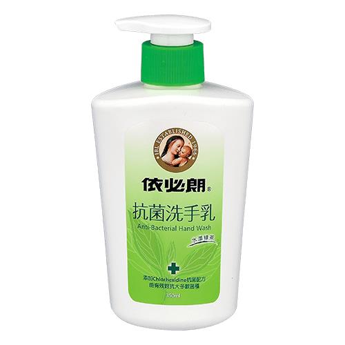 依必朗抗菌洗手乳 綠茶350ml