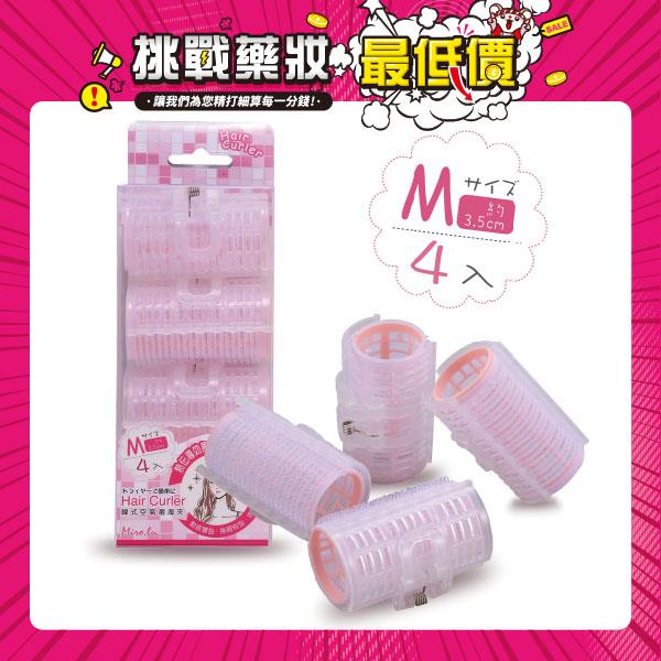 Miro.lu 韓式空氣瀏海夾4入組