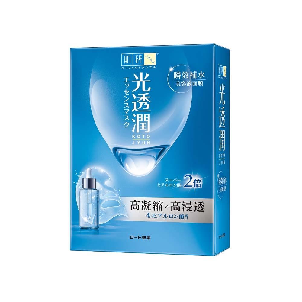 肌研光透潤瞬效補水面膜6入