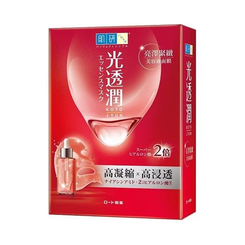 肌研光透潤亮澤緊緻面膜6入