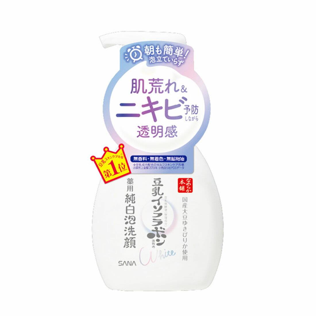 SANA豆乳美肌煥白泡沫洗顏慕斯200ml