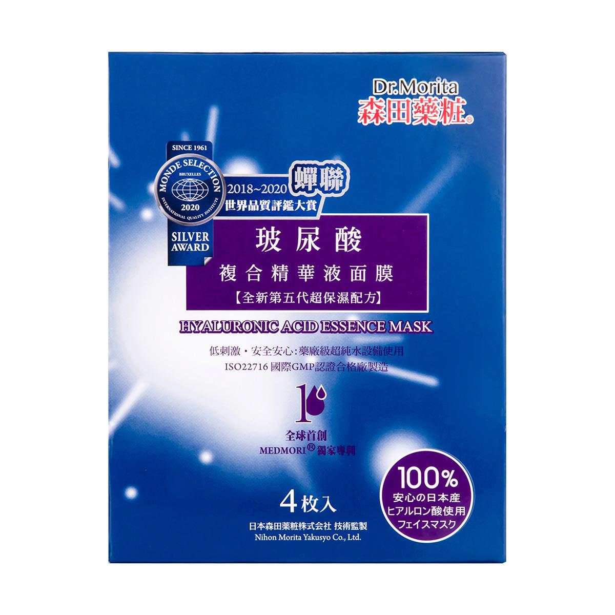 森田藥粧玻尿酸複合精華液麵膜4入