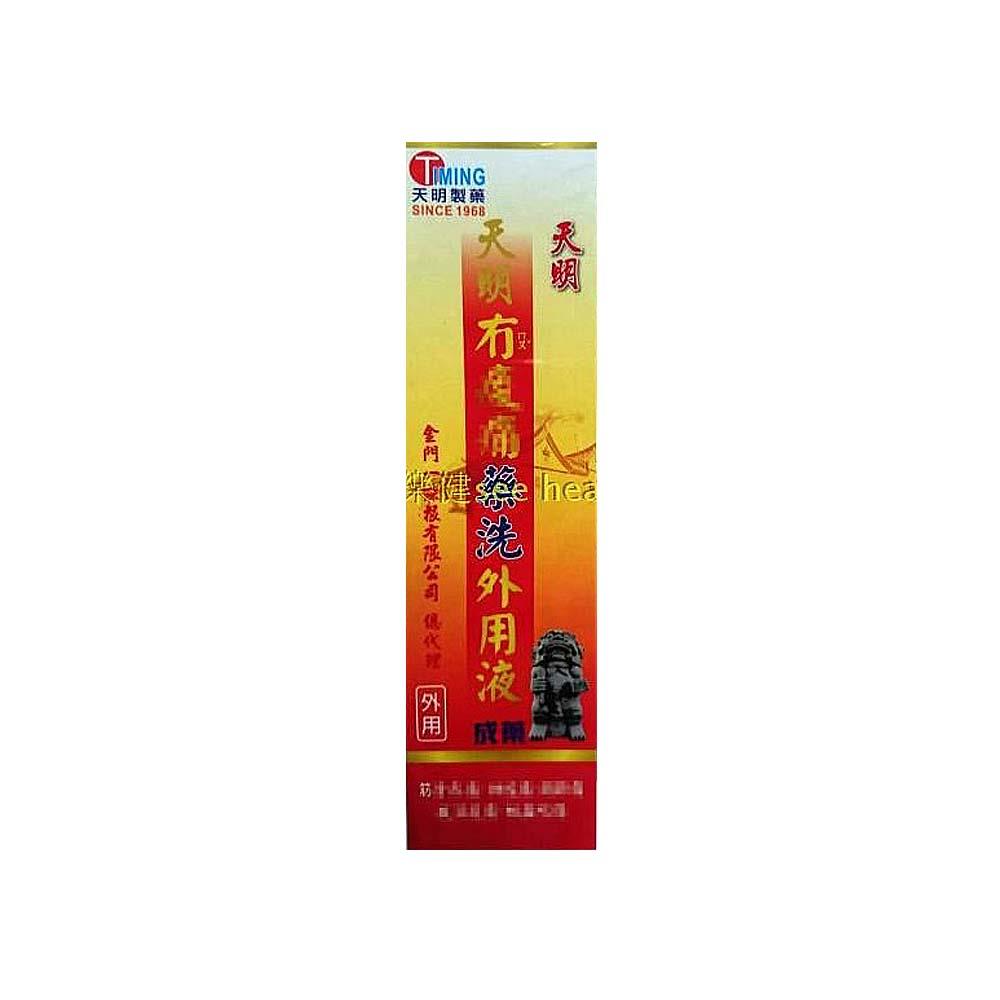 天明一條根冇痠痛藥洗外用液80ml