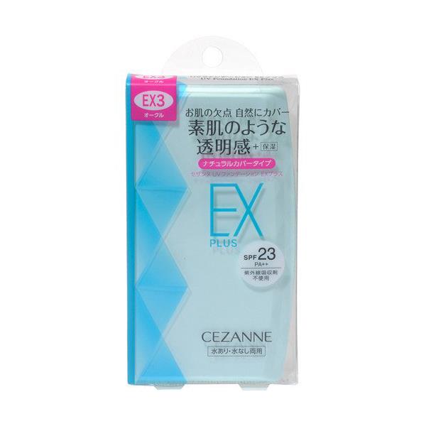 【預購】Cezanne絲漾高保濕防曬粉餅11g_663EX3