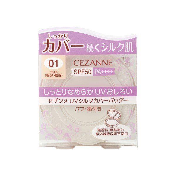 【預購】Cezanne絲滑防曬蜜粉餅10g_386_01