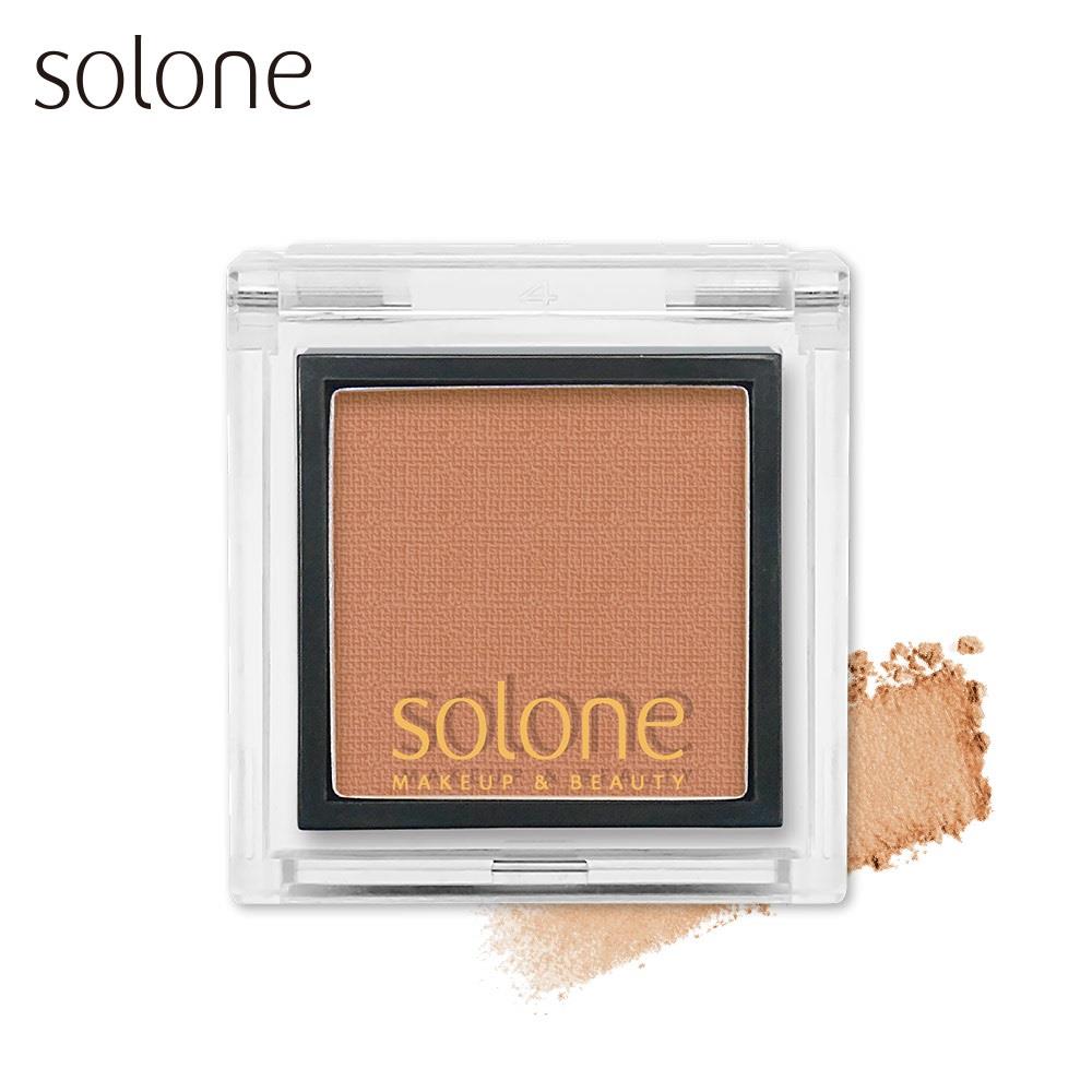 Solone單色眼影0.85g 48日落暖橘