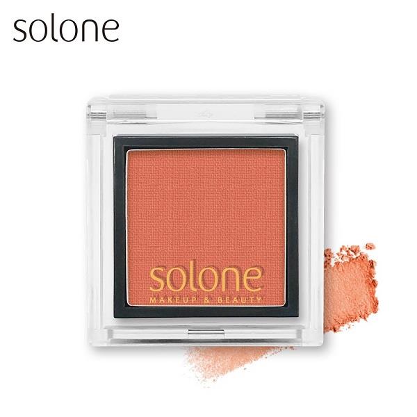 Solone單色眼影0.85g 71罌粟橘紅