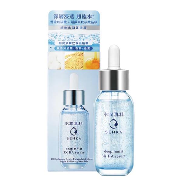 水潤專科超微米瞬效保濕精華30ml
