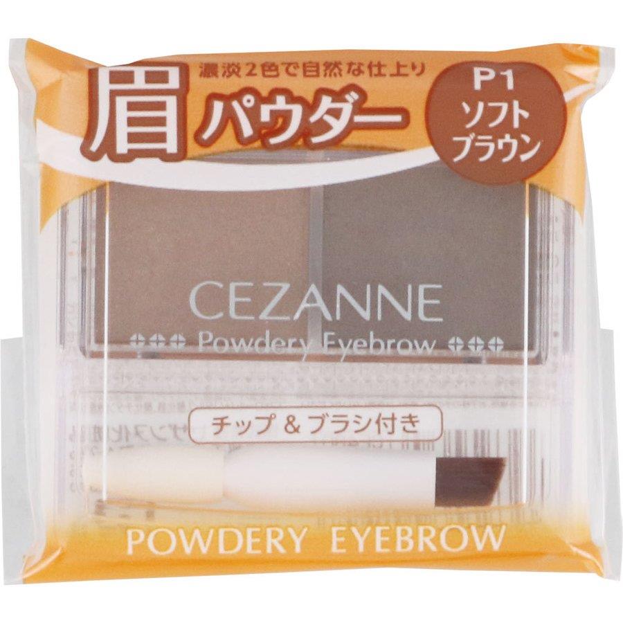【預購】Cezanne雙色眉粉餅2g_886P1