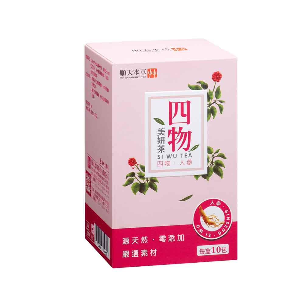 順天本草四物美妍茶10入