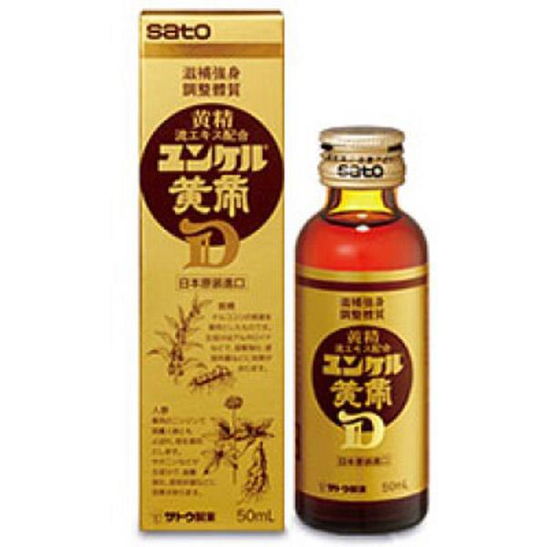 佐藤勇健好皇帝液D50ml