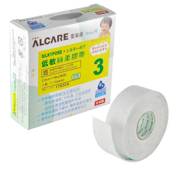 ALCARE愛樂康低敏絲柔Baby膠帶2.5cmx10m-1入