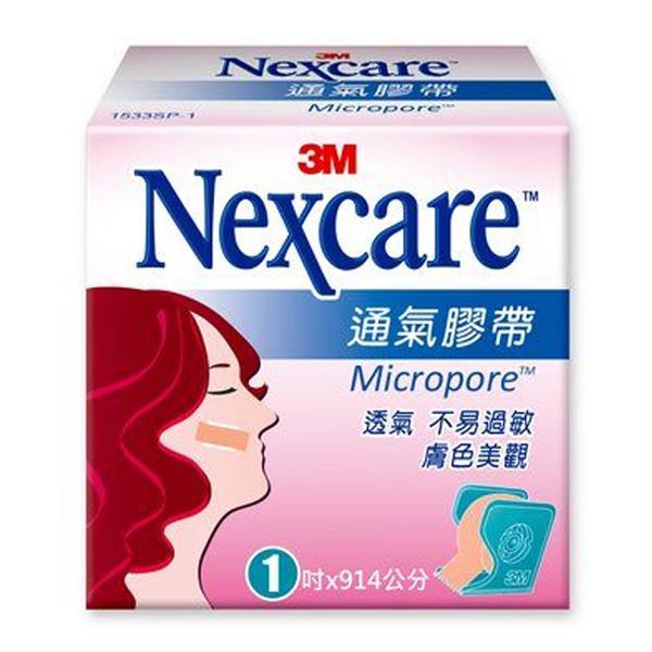 3M膚色膠帶1吋1入+1切臺