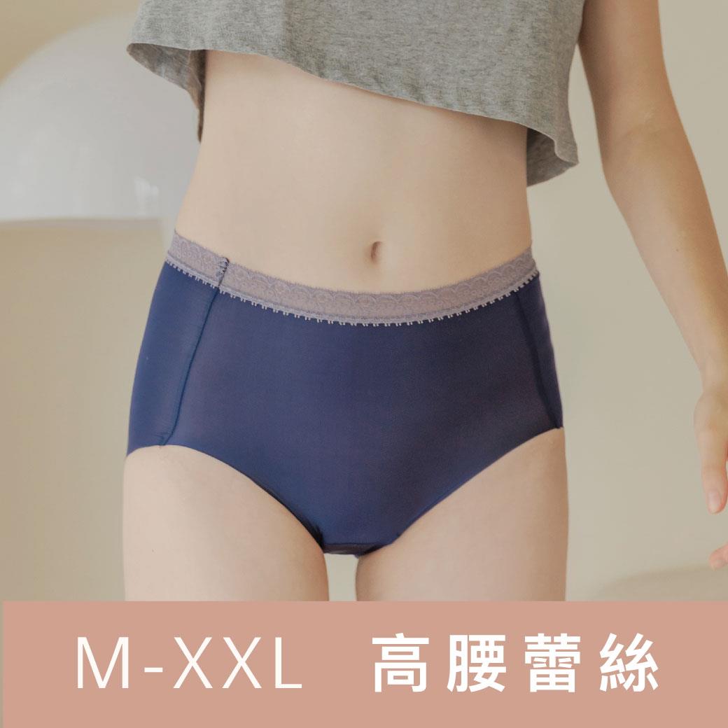 【M-XXL 高腰】蕾絲優雅．抗菌無痕內褲 #3603