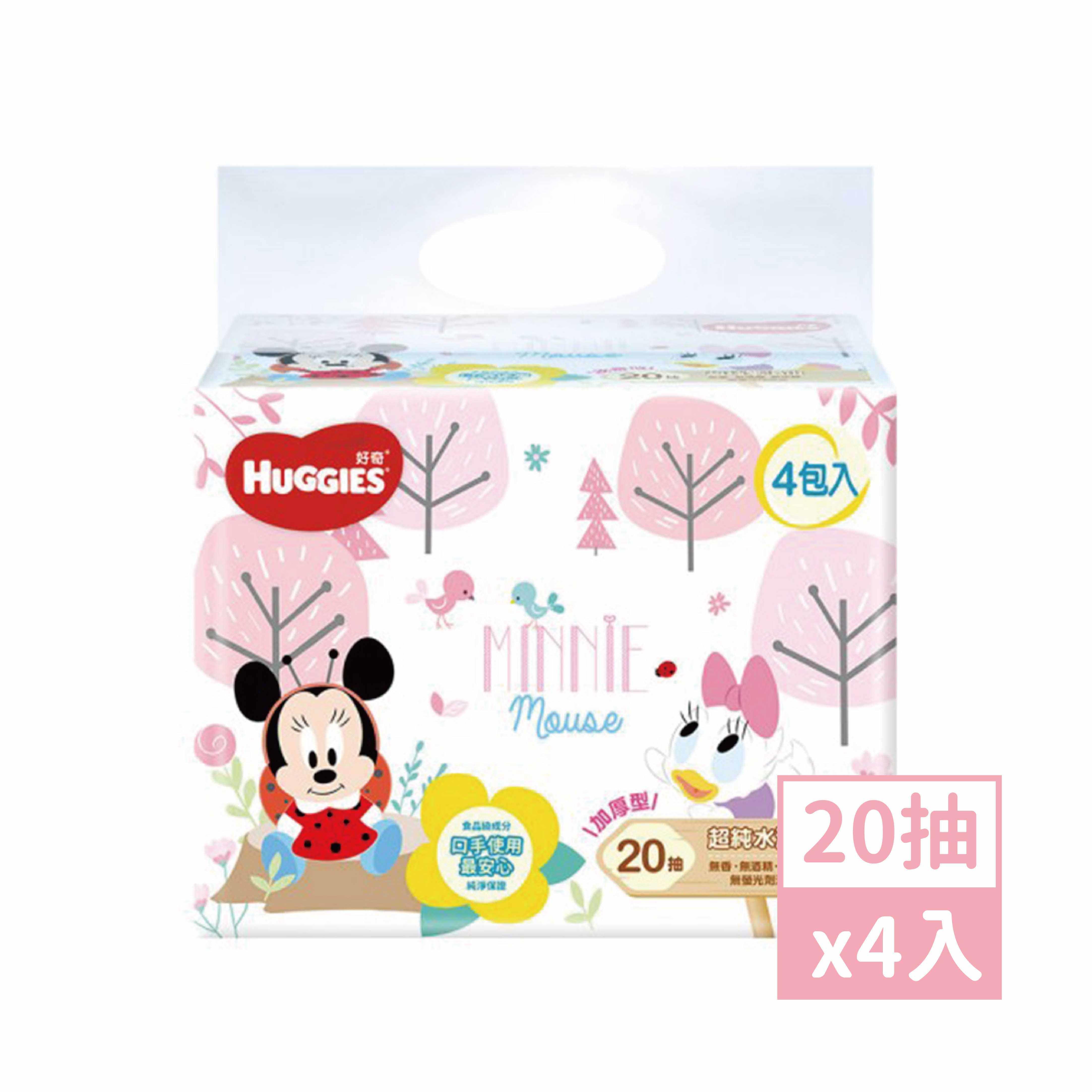 【好奇】迪士尼純水濕巾厚型隨身包20抽x4包/串