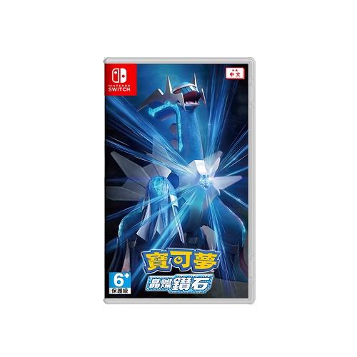 (限量)Nintendo Switch 精靈寶可夢Pokémon/皮卡丘/神奇寶貝 遊戲《中文版》-晶燦鑽石(隨機贈送~特典贈品~送完為止)