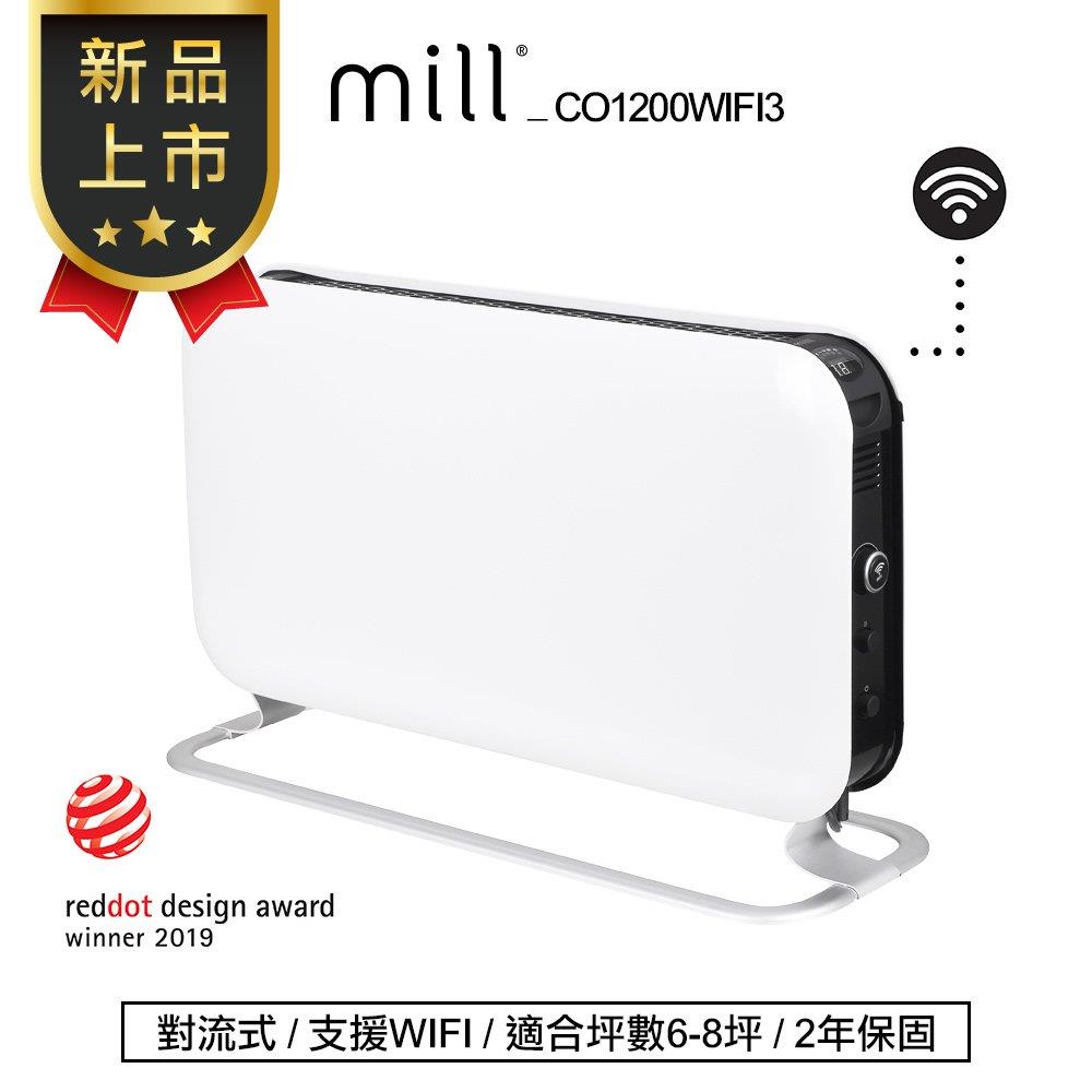 【挪威 mill】WIFI版 對流式電暖器 CO1200WIFI3 (適用空間6-8坪)