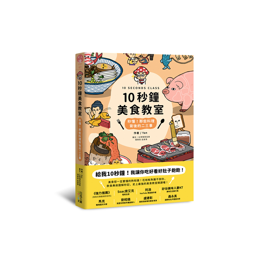 臨時需要的一句話韓語會話辭典4000句 附送防水書套 墊腳石購物網