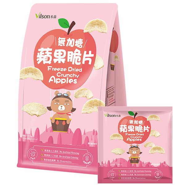 【米森 vilson】無加糖蘋果脆片(8gx5包/袋)【APP限定↘8折】