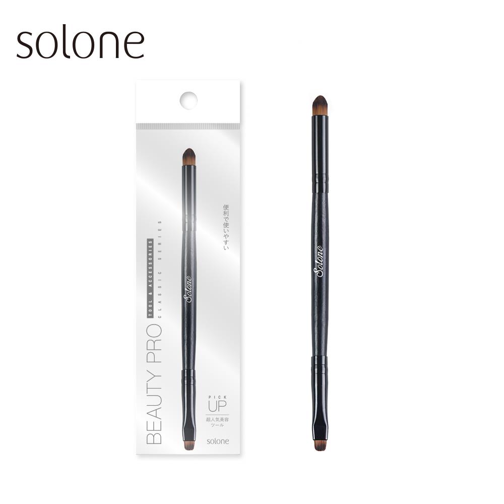 Solone 多用途雙頭彩妝刷