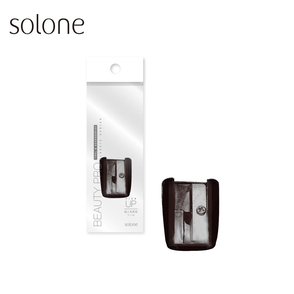 Solone 迷你削筆器