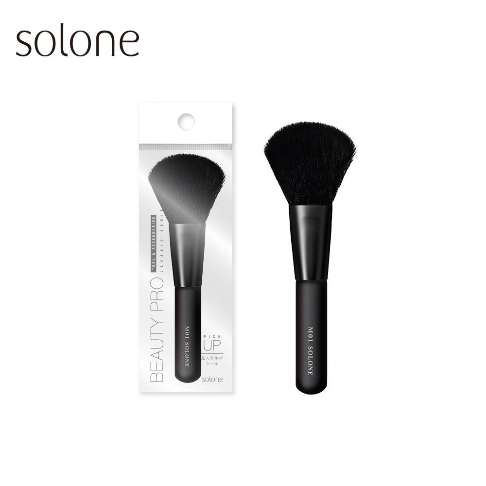 Solone 多功能勻臉刷