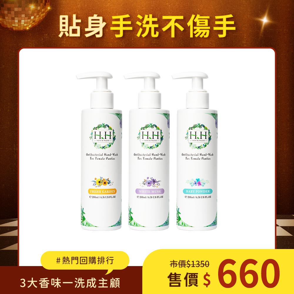 HH女性私密衣物抗菌手洗精(200ml)3入