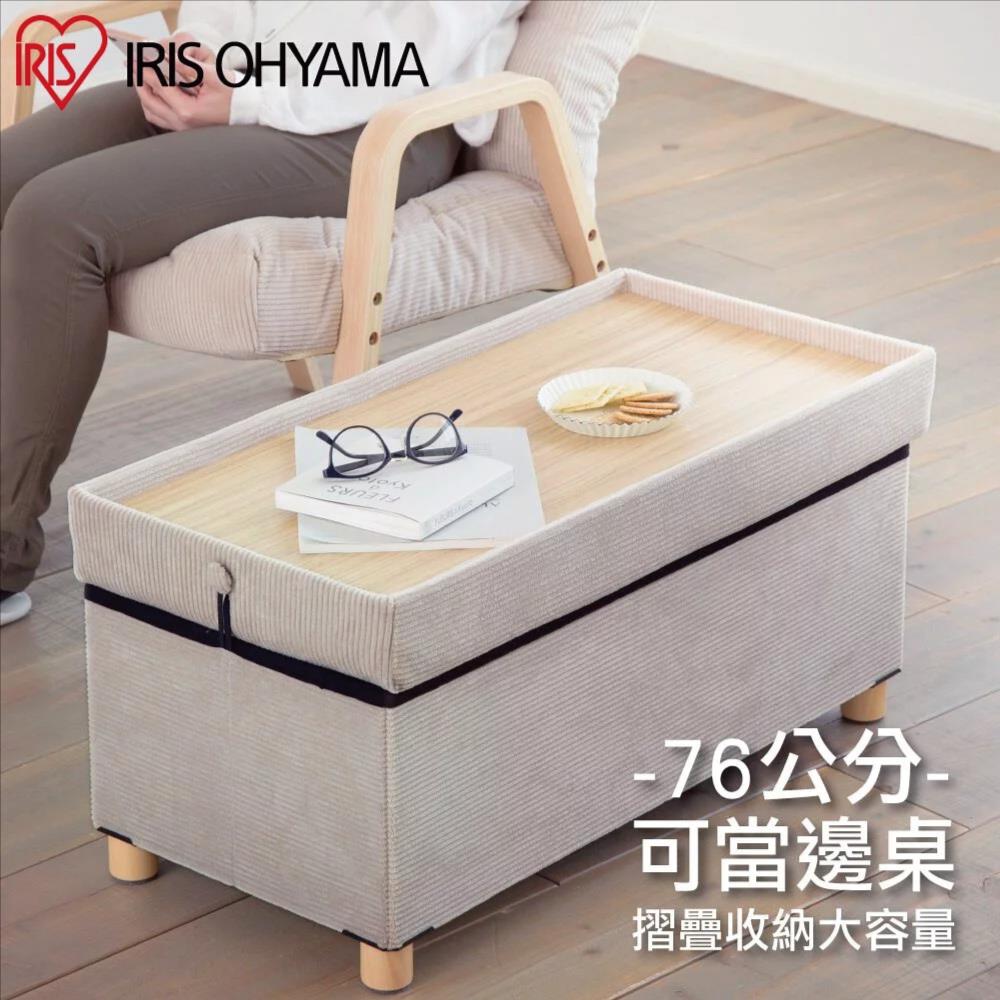 IRIS 折疊收納木腳長椅凳 ASSTW-76 (四色) 完美主義【T0186】