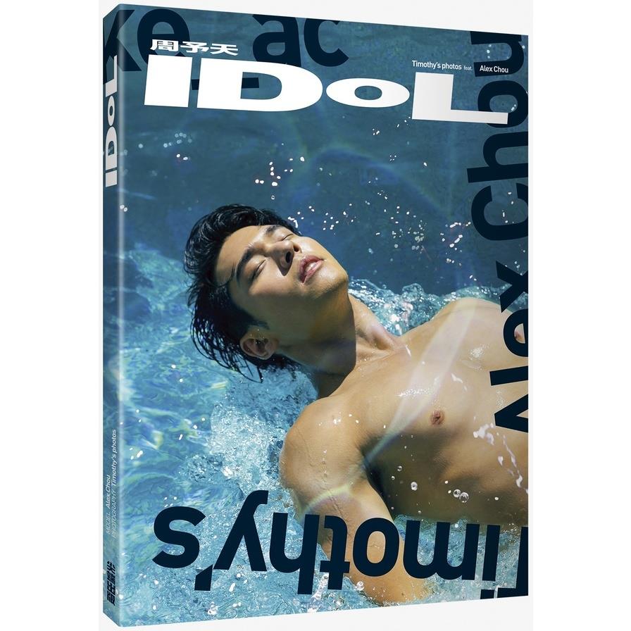 IDOL：周予天寫真