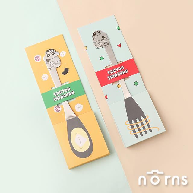 蠟筆小新不鏽鋼叉匙- Norns Original Design 304不銹鋼湯匙叉子 蠟筆小新立體造型餐具