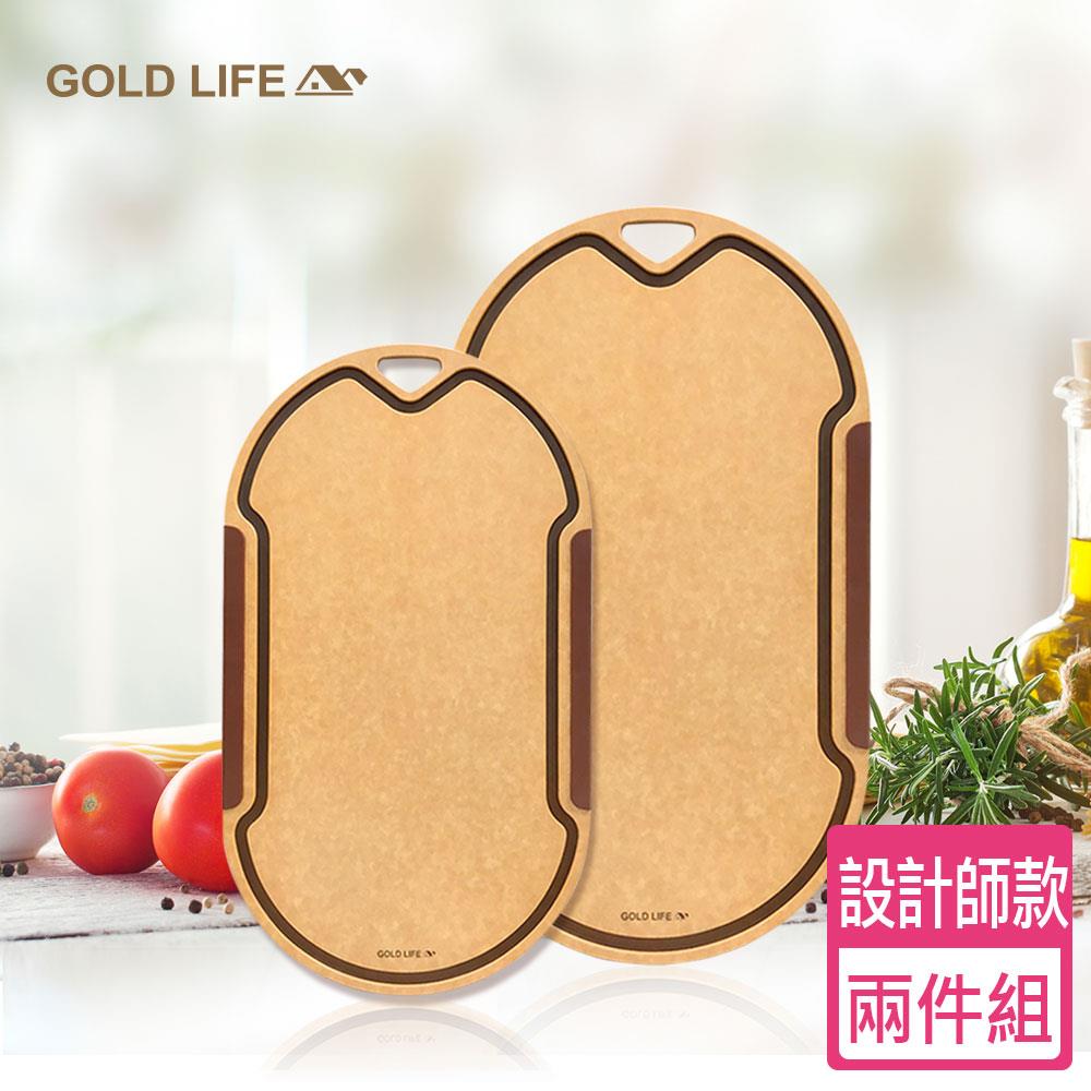 《GOLD LIFE》高密度不吸水木纖維砧板兩件組( 設計師款 )(L+M)( 7478245)