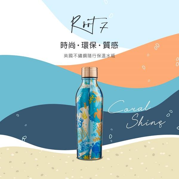 【英國Root7】不鏽鋼隨行保溫杯，海洋 (500ml)