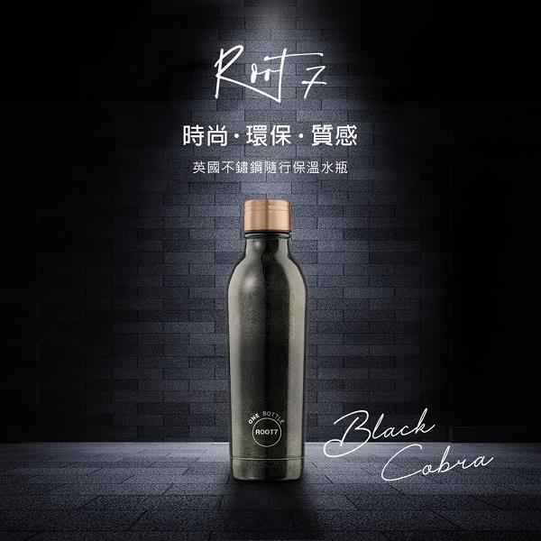 【英國Root7】不鏽鋼隨行保溫杯，蛇紋黑 (500ml)