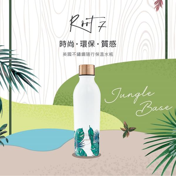 【英國Root7】不鏽鋼隨行保溫杯，叢林 (500ml)