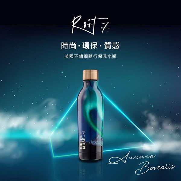 【英國Root7】不鏽鋼隨行保溫杯，極光 (500ml)