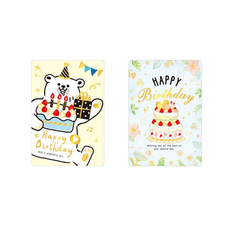 SEASON 25K生日卡片-(藍糕/熊糕)